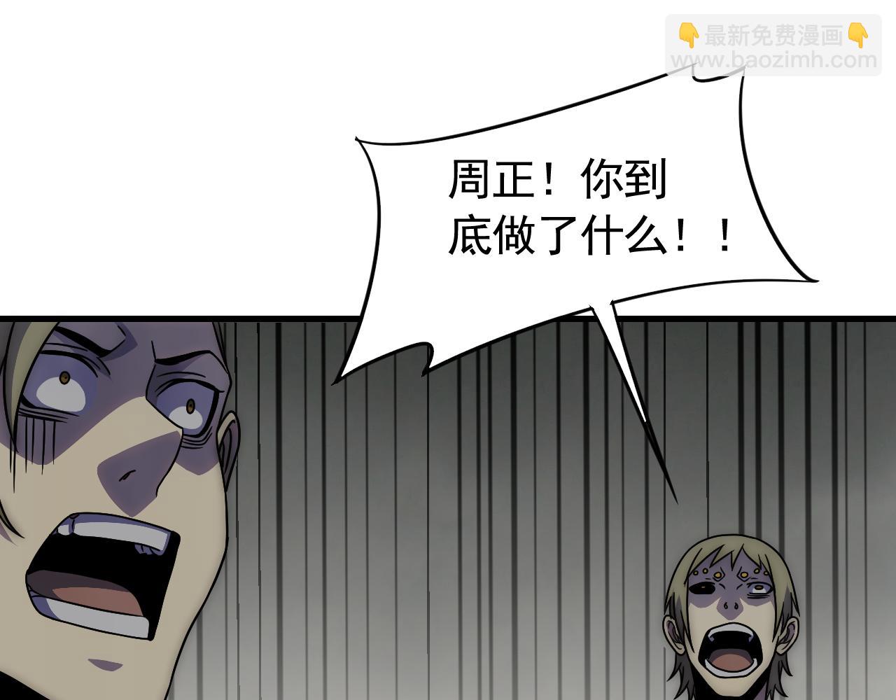 第71话 迟来的烟花4
