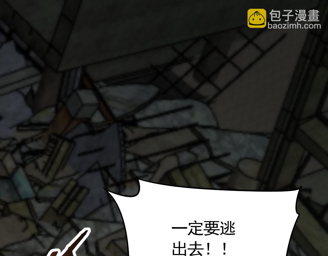 第71话 迟来的烟花42