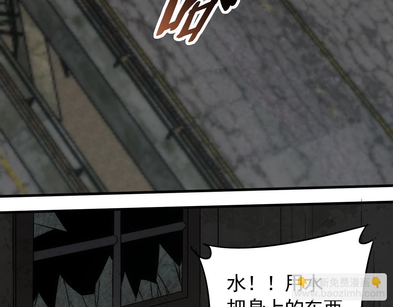 第71话 迟来的烟花45