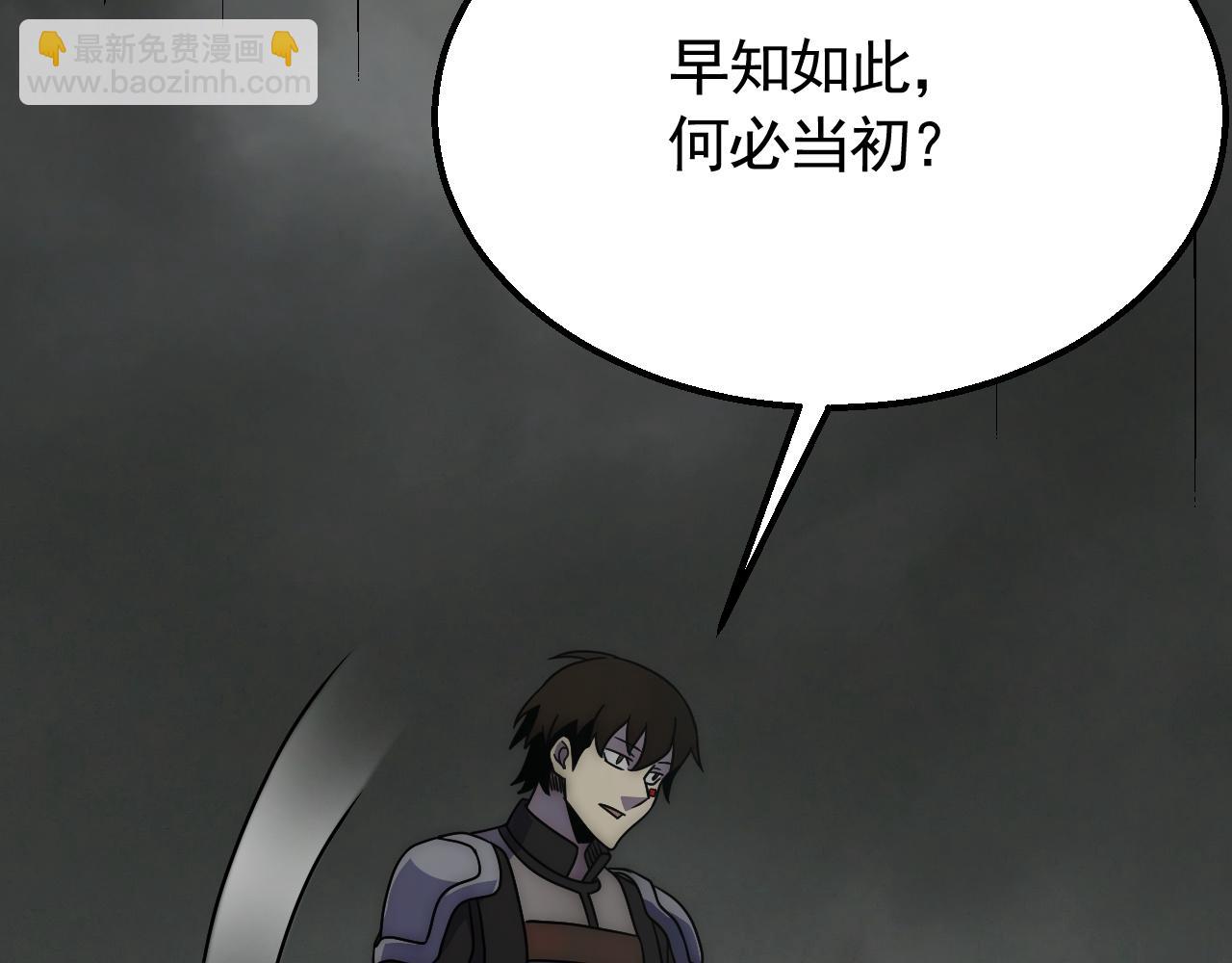 第71话 迟来的烟花54