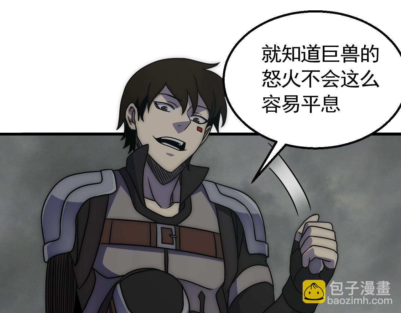 第71话 迟来的烟花74