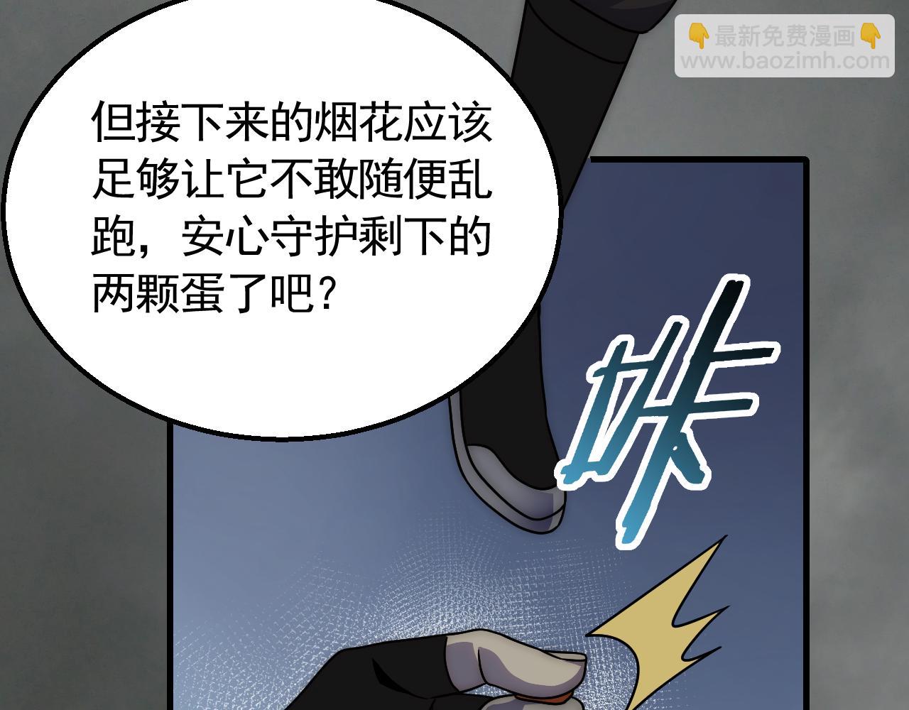 第71话 迟来的烟花76