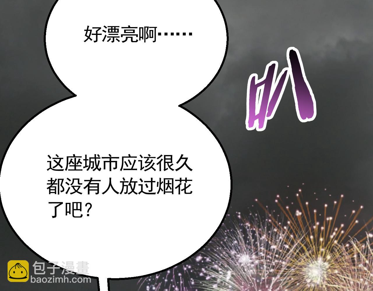 第71话 迟来的烟花82