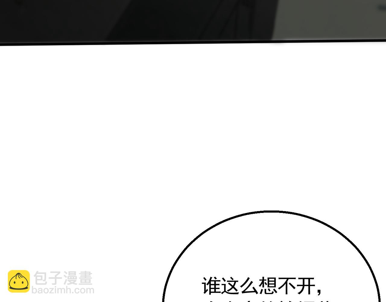 第71话 迟来的烟花87
