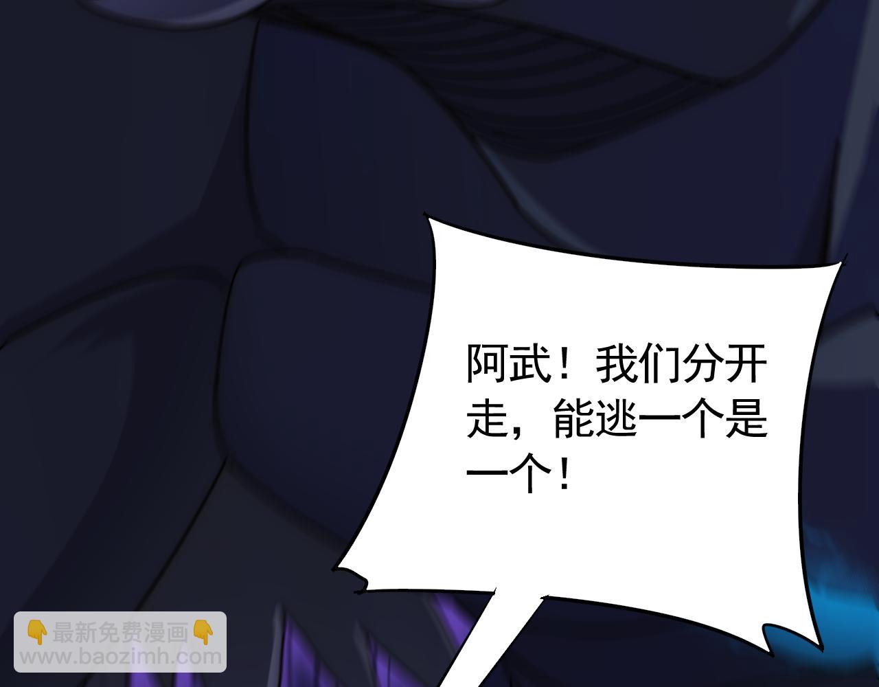第71话 迟来的烟花9