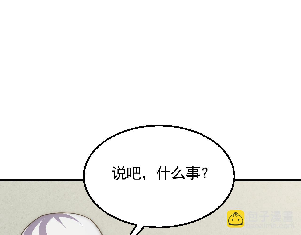 第72话 地狱归来10
