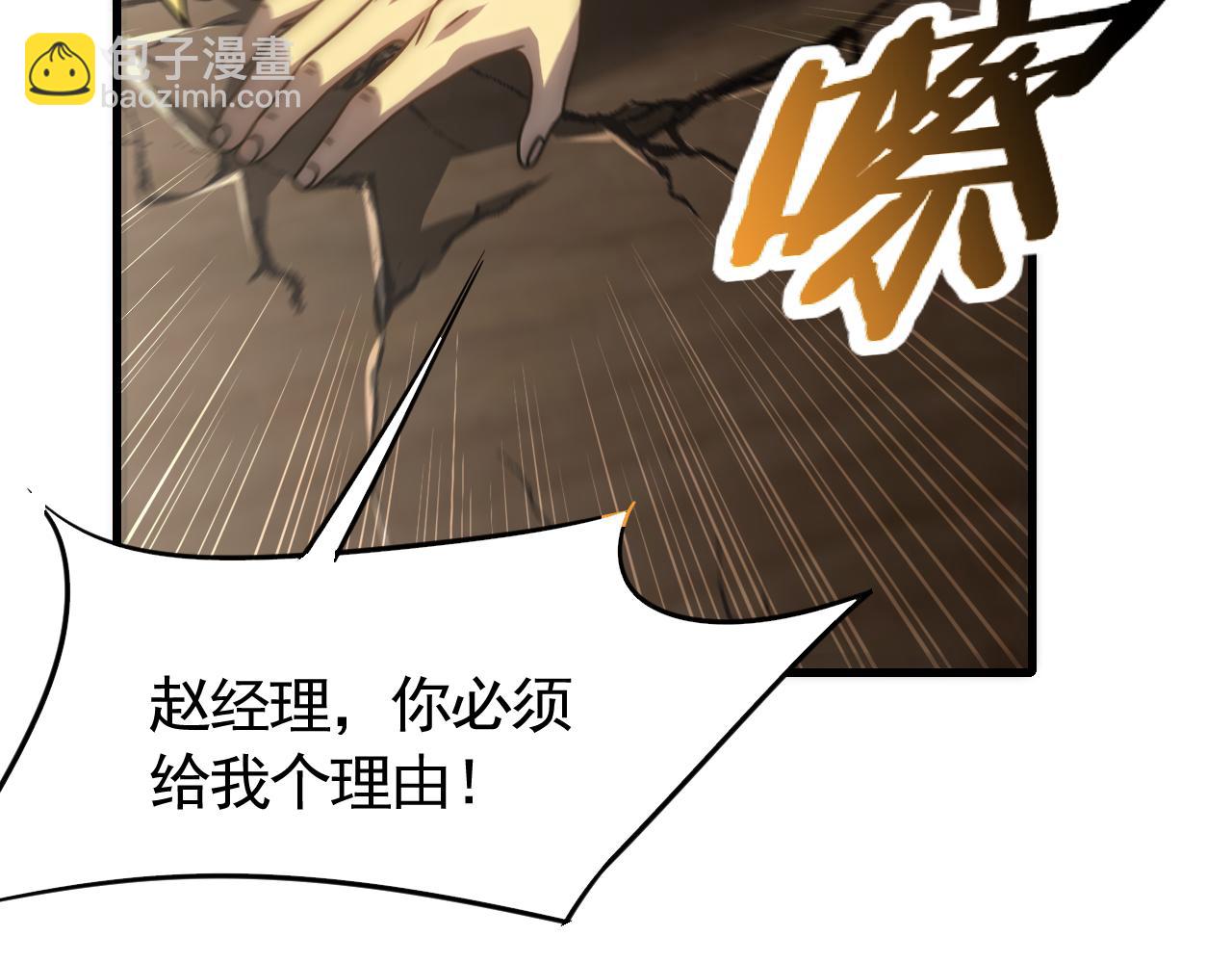 第72话 地狱归来108