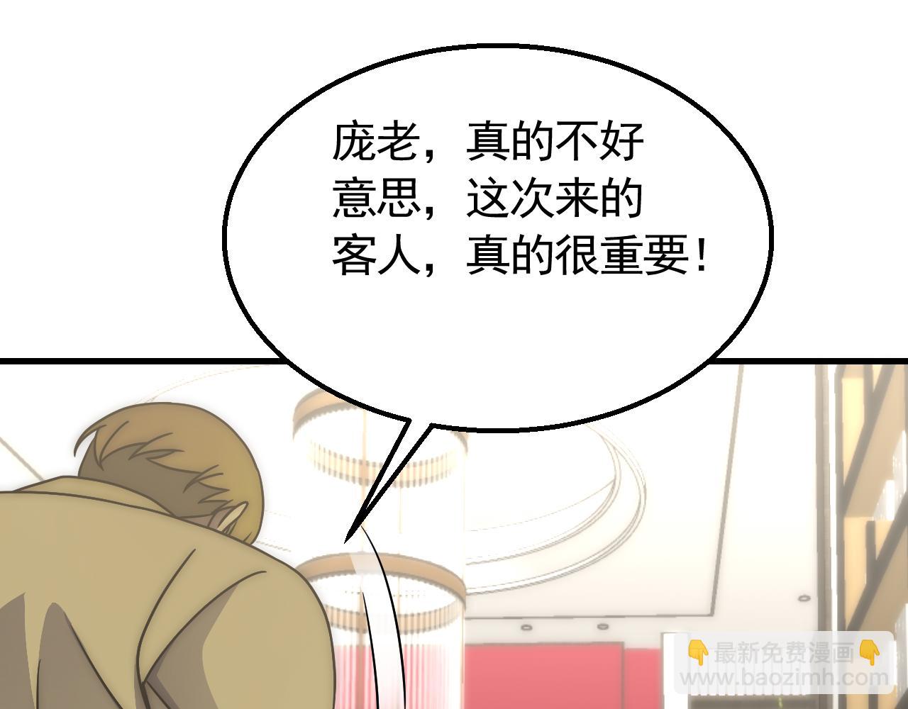 第72话 地狱归来109
