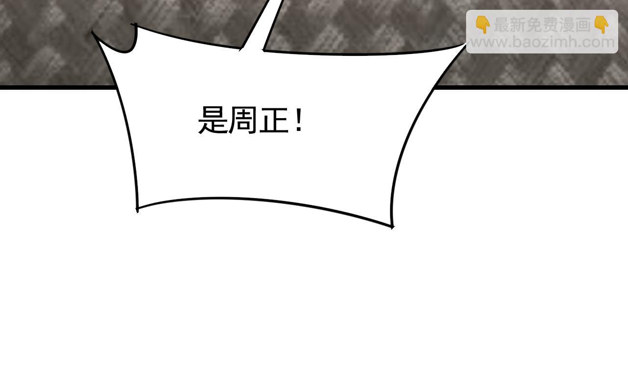 第72话 地狱归来113