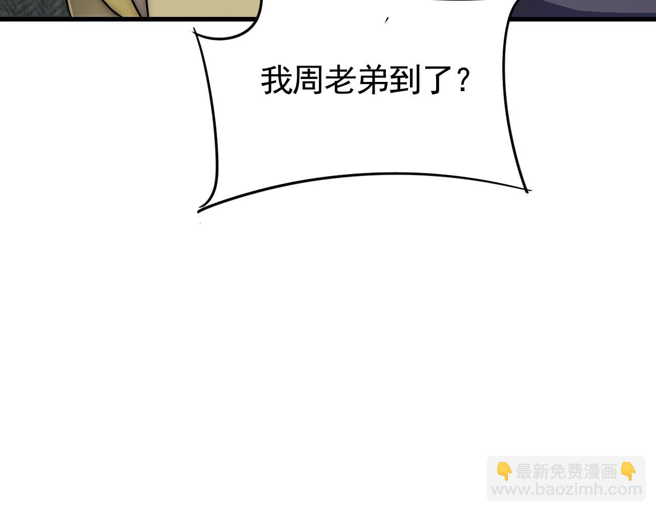 第72话 地狱归来118