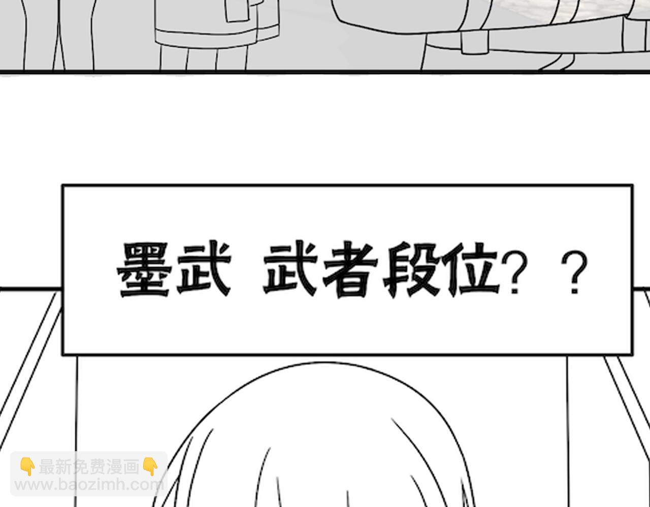 第72话 地狱归来130