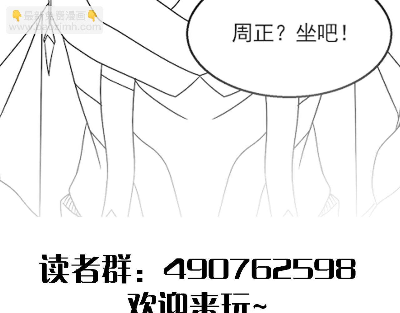 第72话 地狱归来132