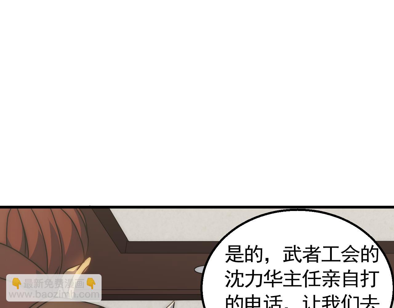 第72话 地狱归来21
