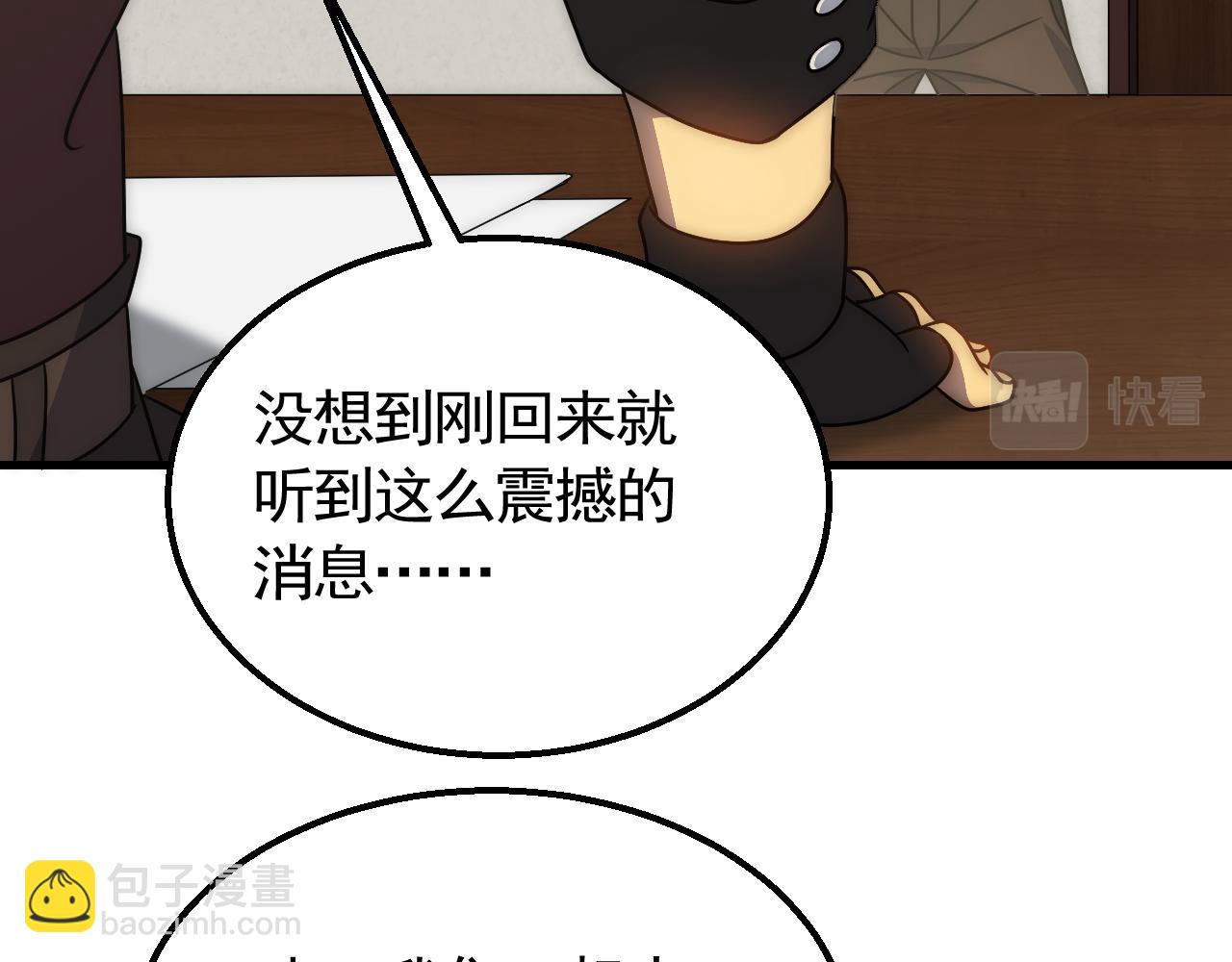 第72话 地狱归来23