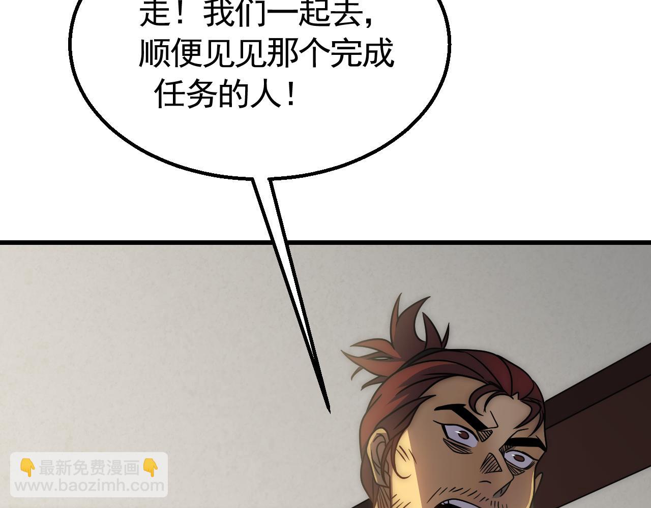 第72话 地狱归来24