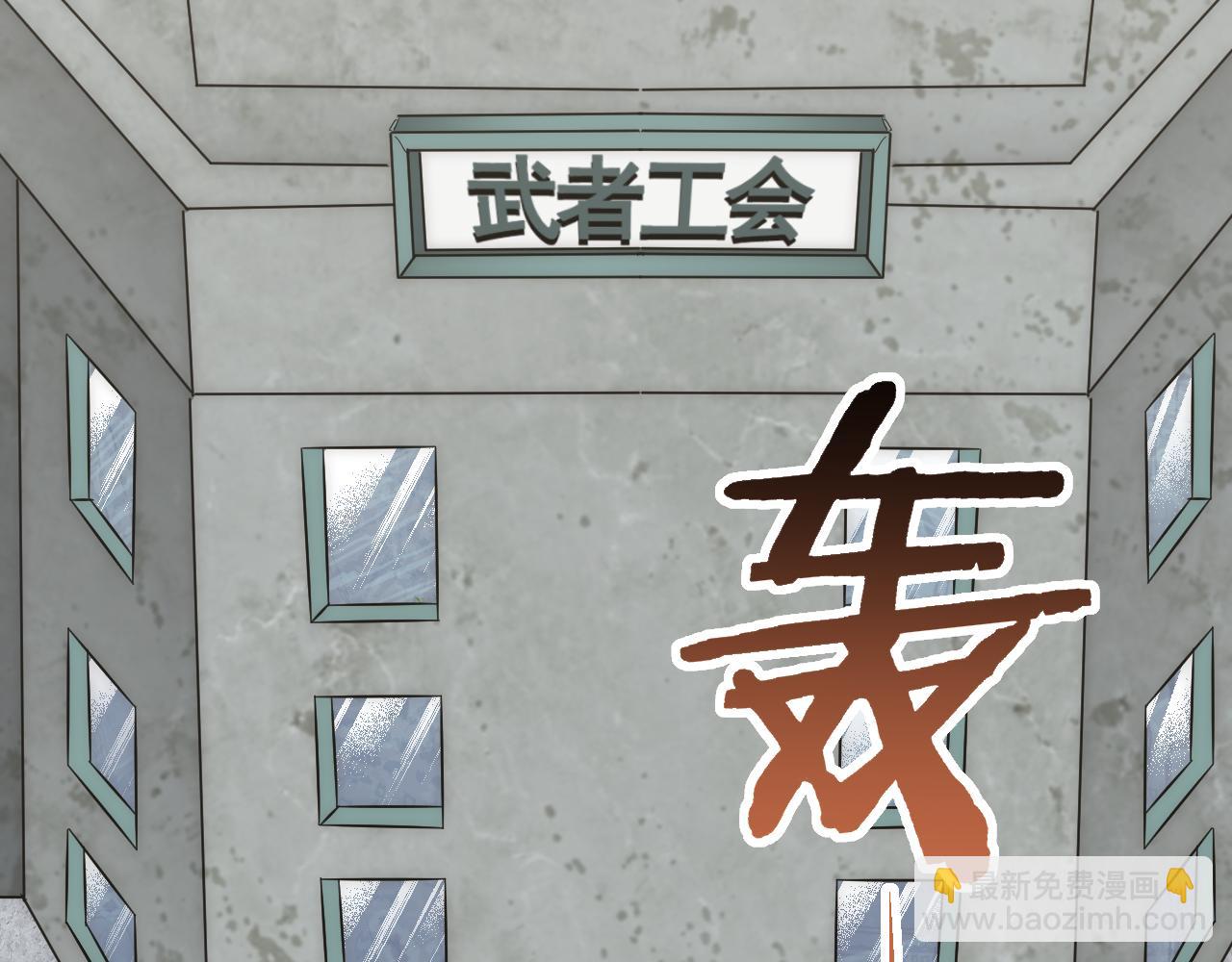 第72话 地狱归来29