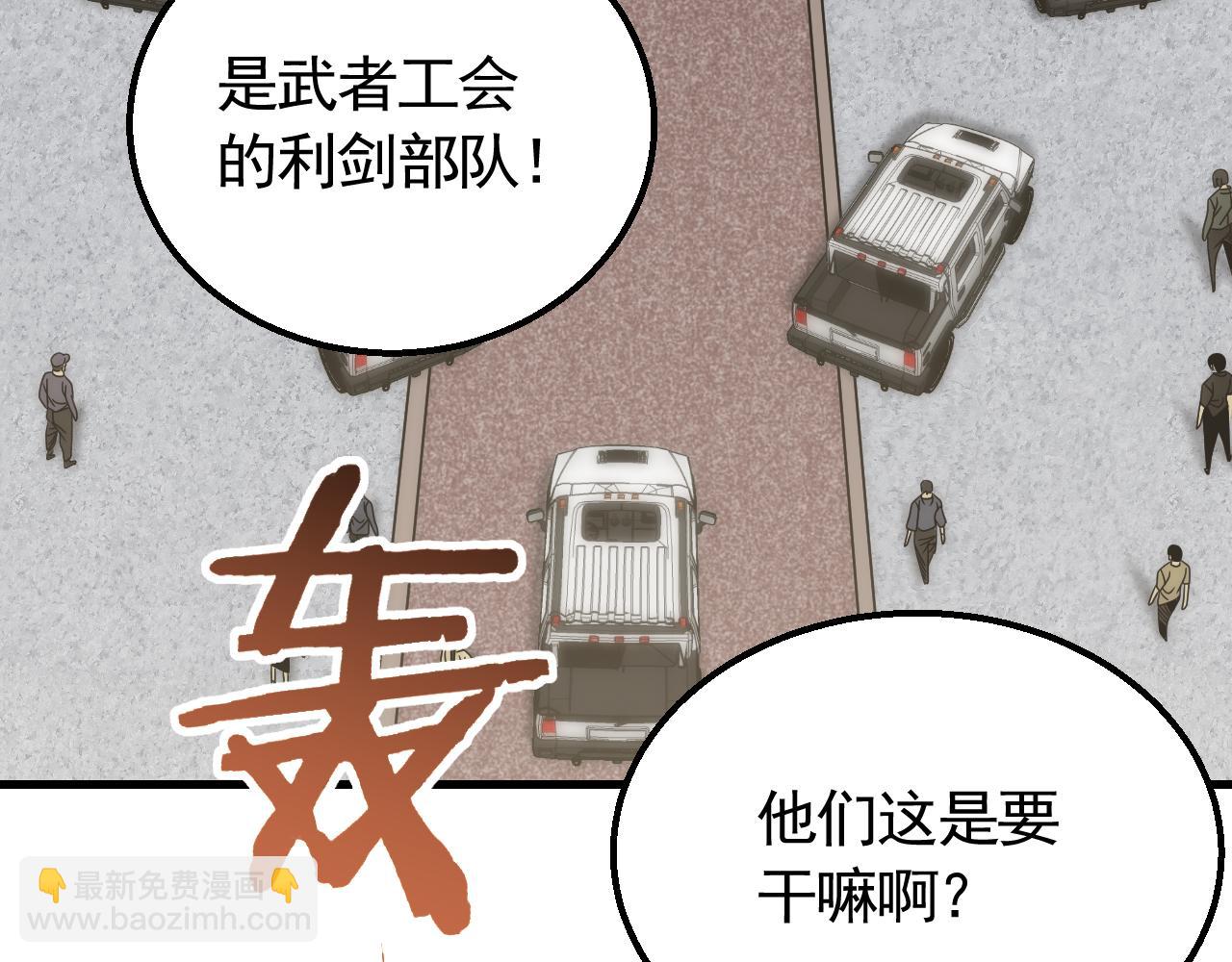 第72话 地狱归来31