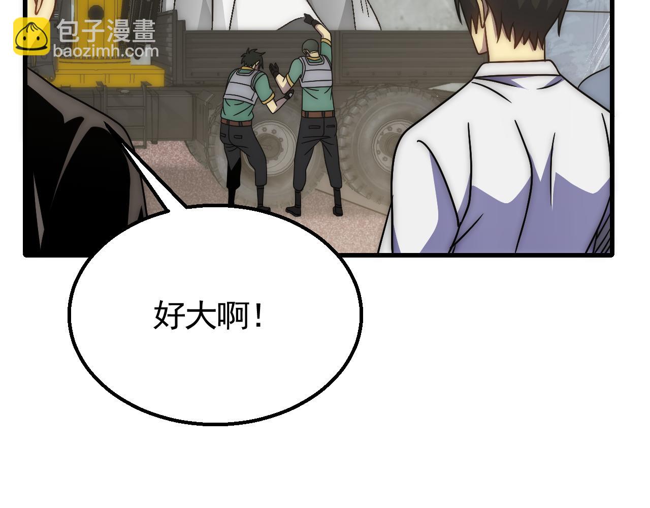 第72话 地狱归来36