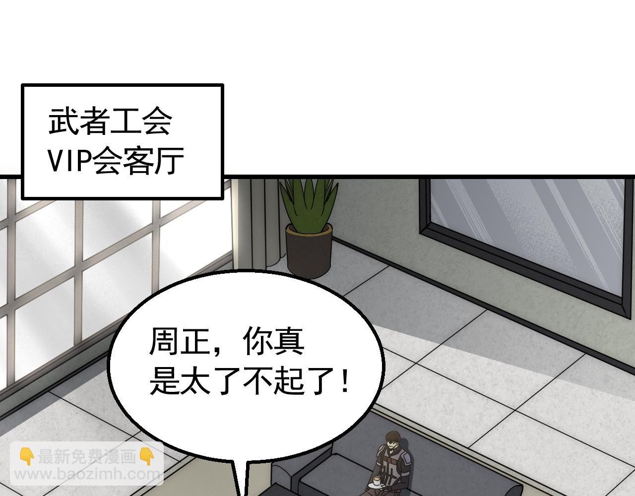 第72话 地狱归来38