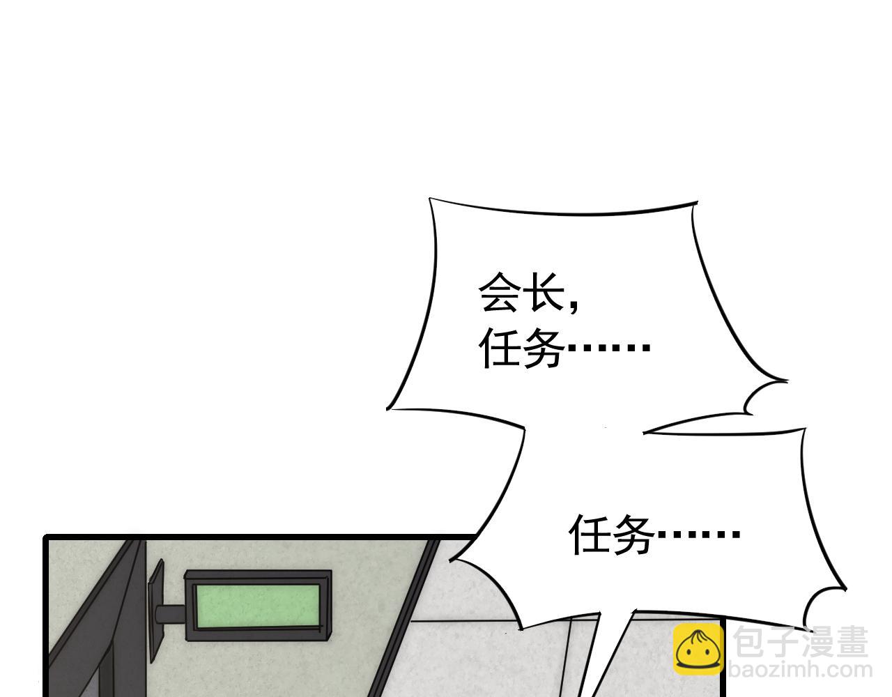 第72话 地狱归来4