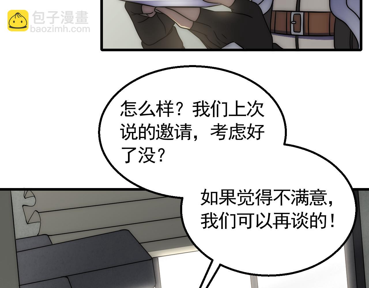 第72话 地狱归来41