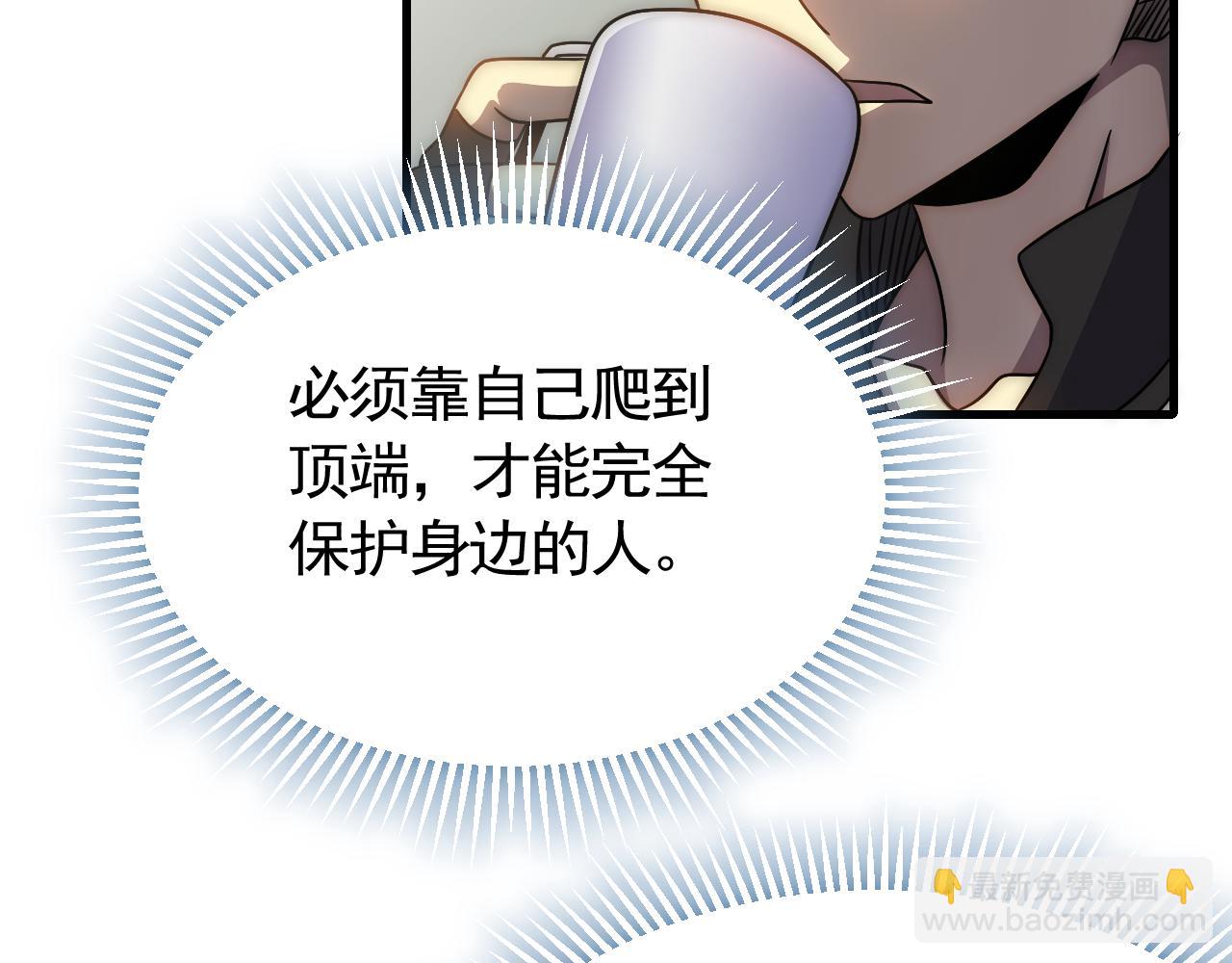 第72话 地狱归来45