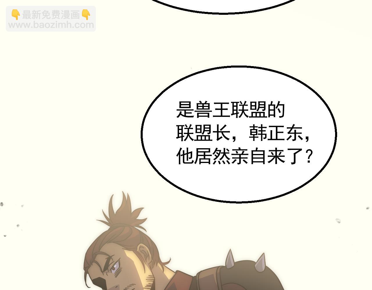 第72话 地狱归来55