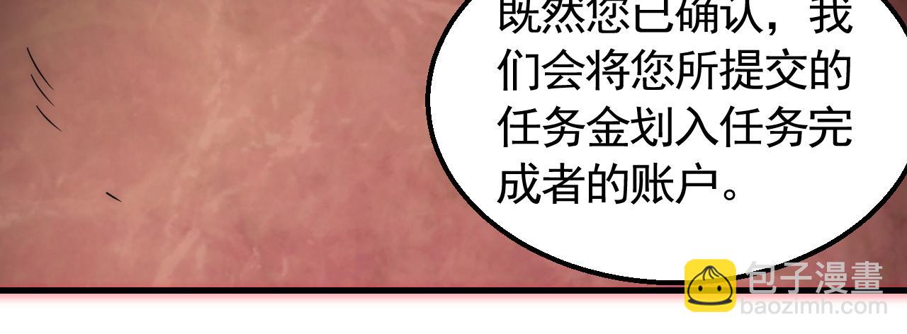 第72话 地狱归来59