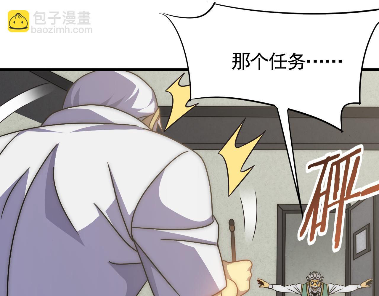 第72话 地狱归来6