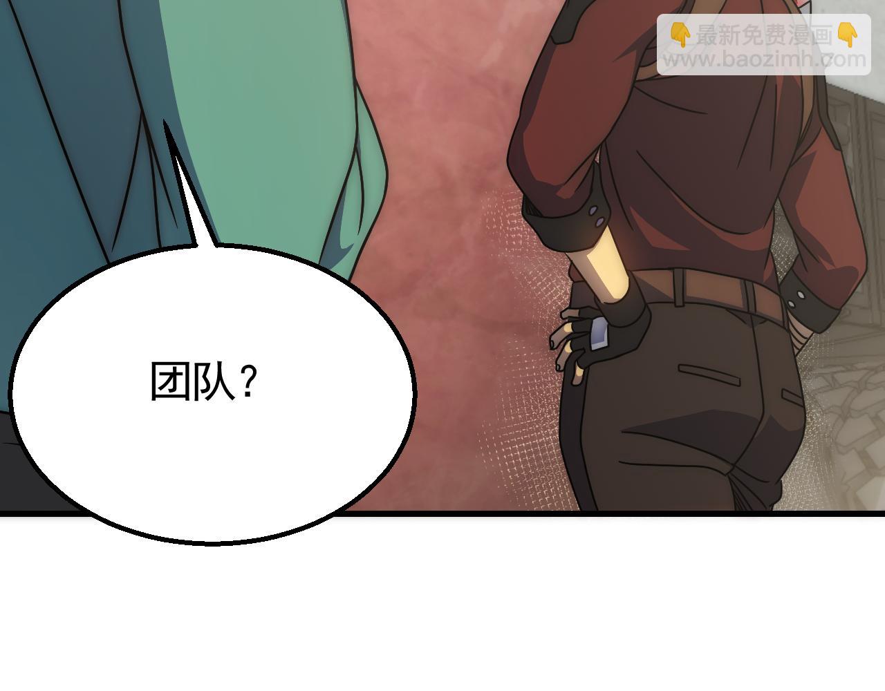 第72话 地狱归来61