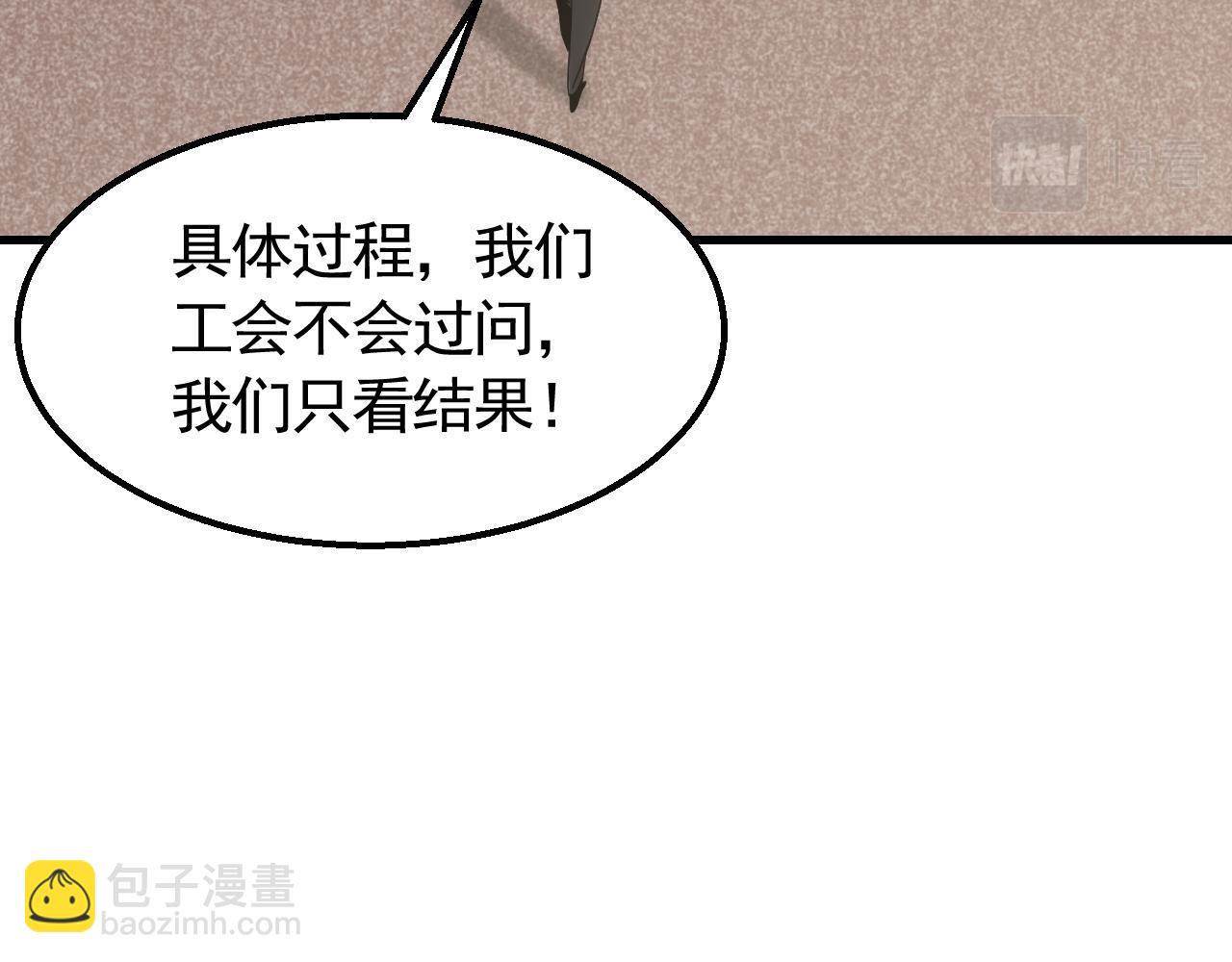 第72话 地狱归来68