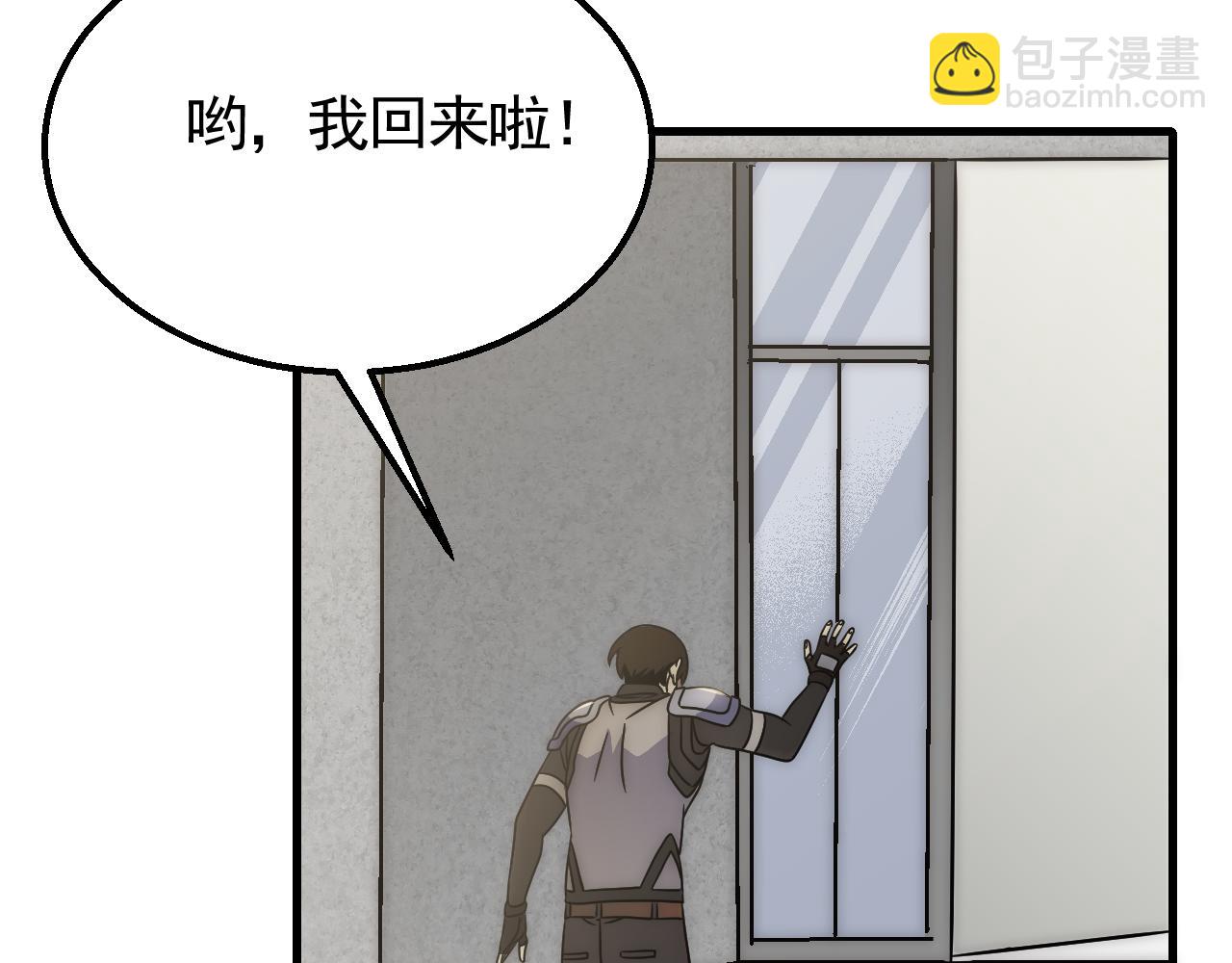 第72话 地狱归来72