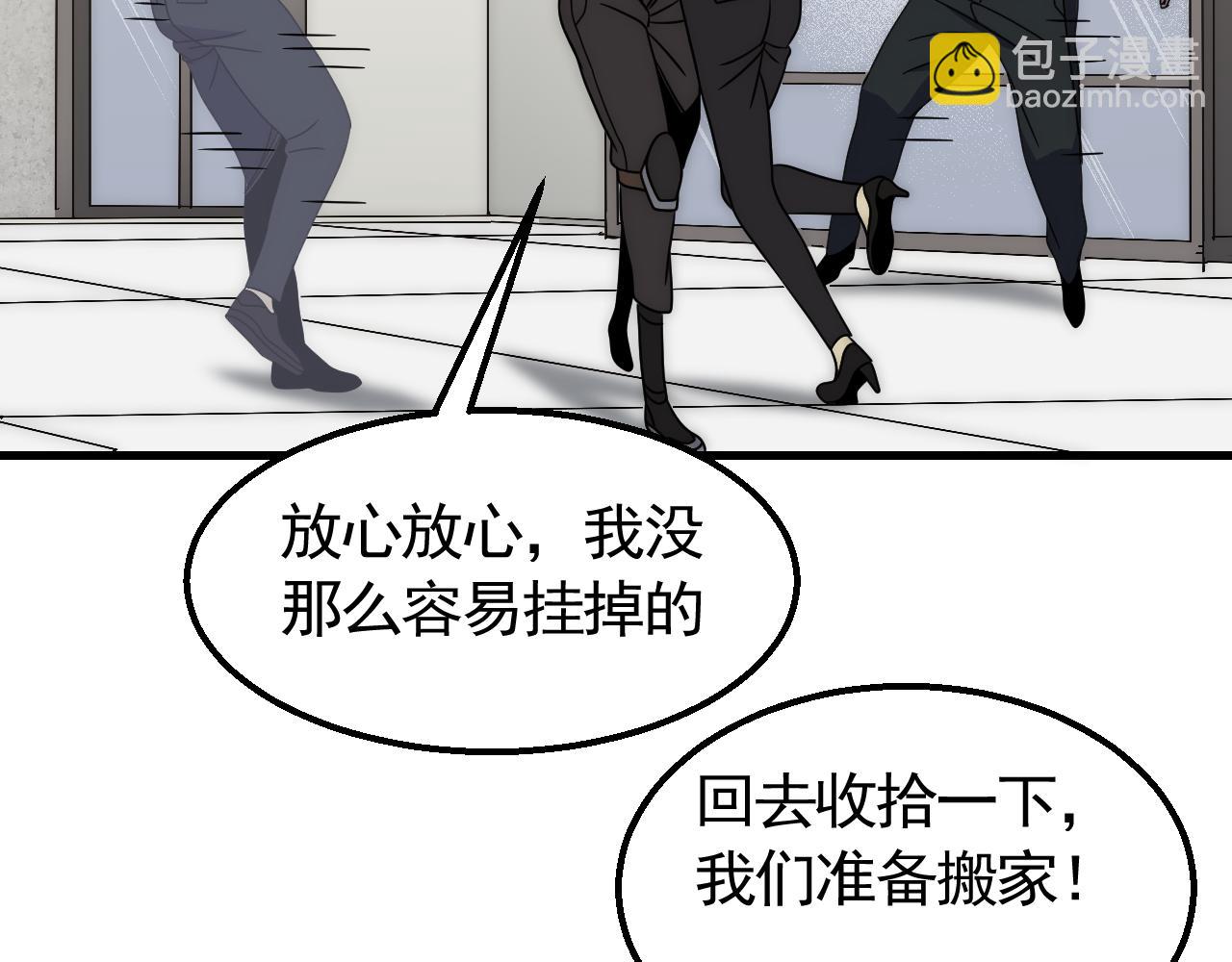 第72话 地狱归来78