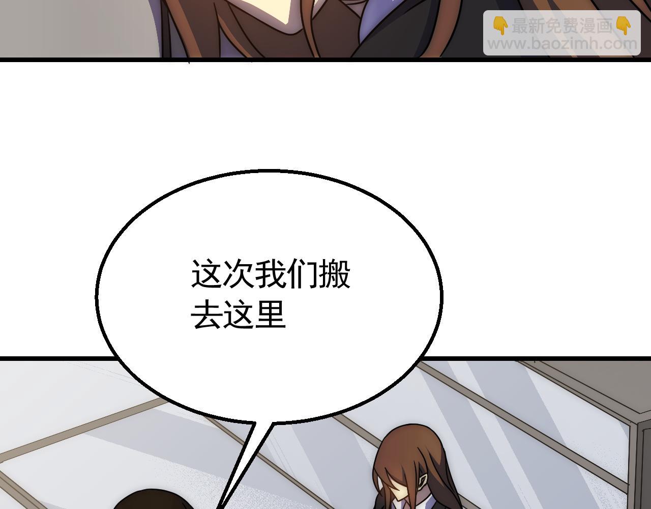 第72话 地狱归来81