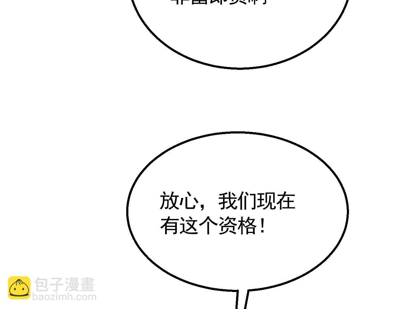 第72话 地狱归来83
