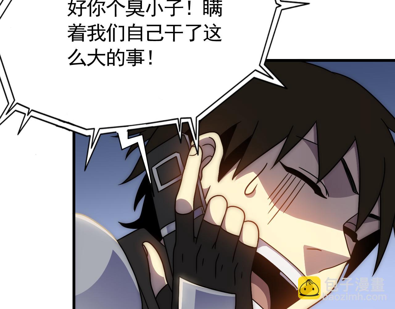 第72话 地狱归来89