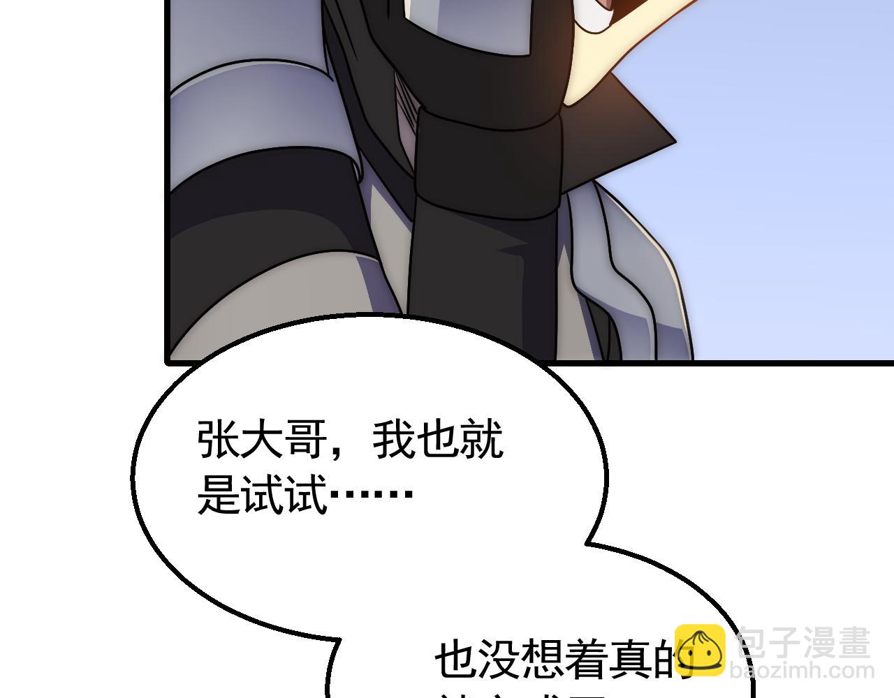 第72话 地狱归来90