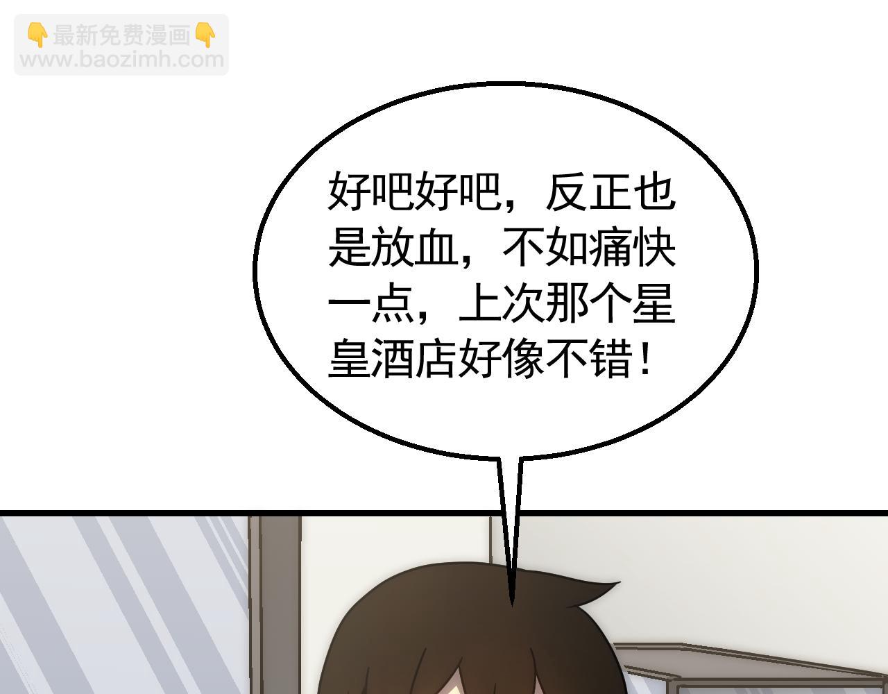 第72话 地狱归来94