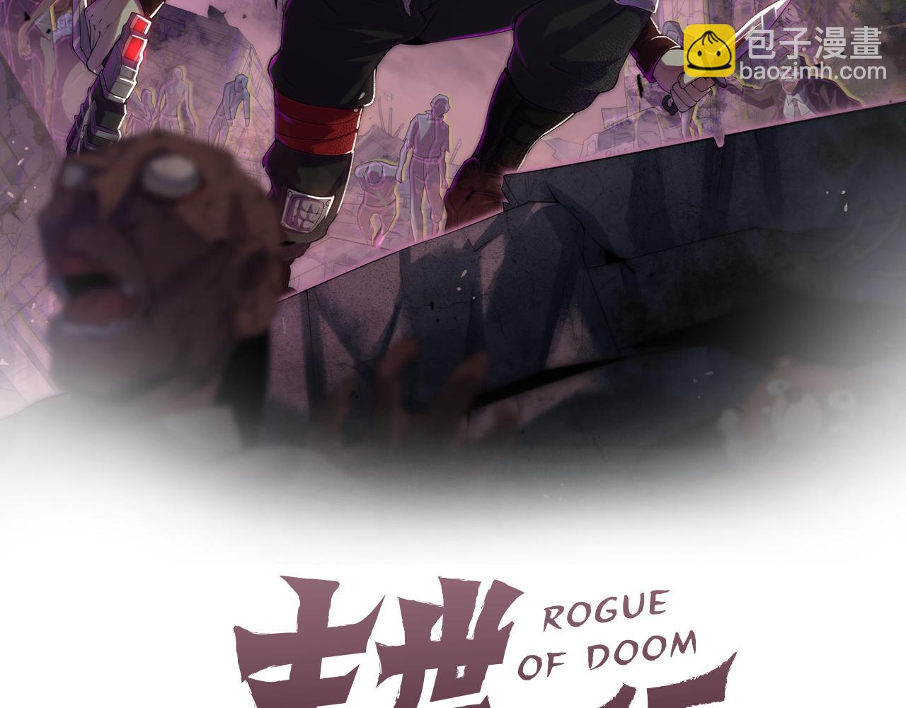 第73话 开拓新城1