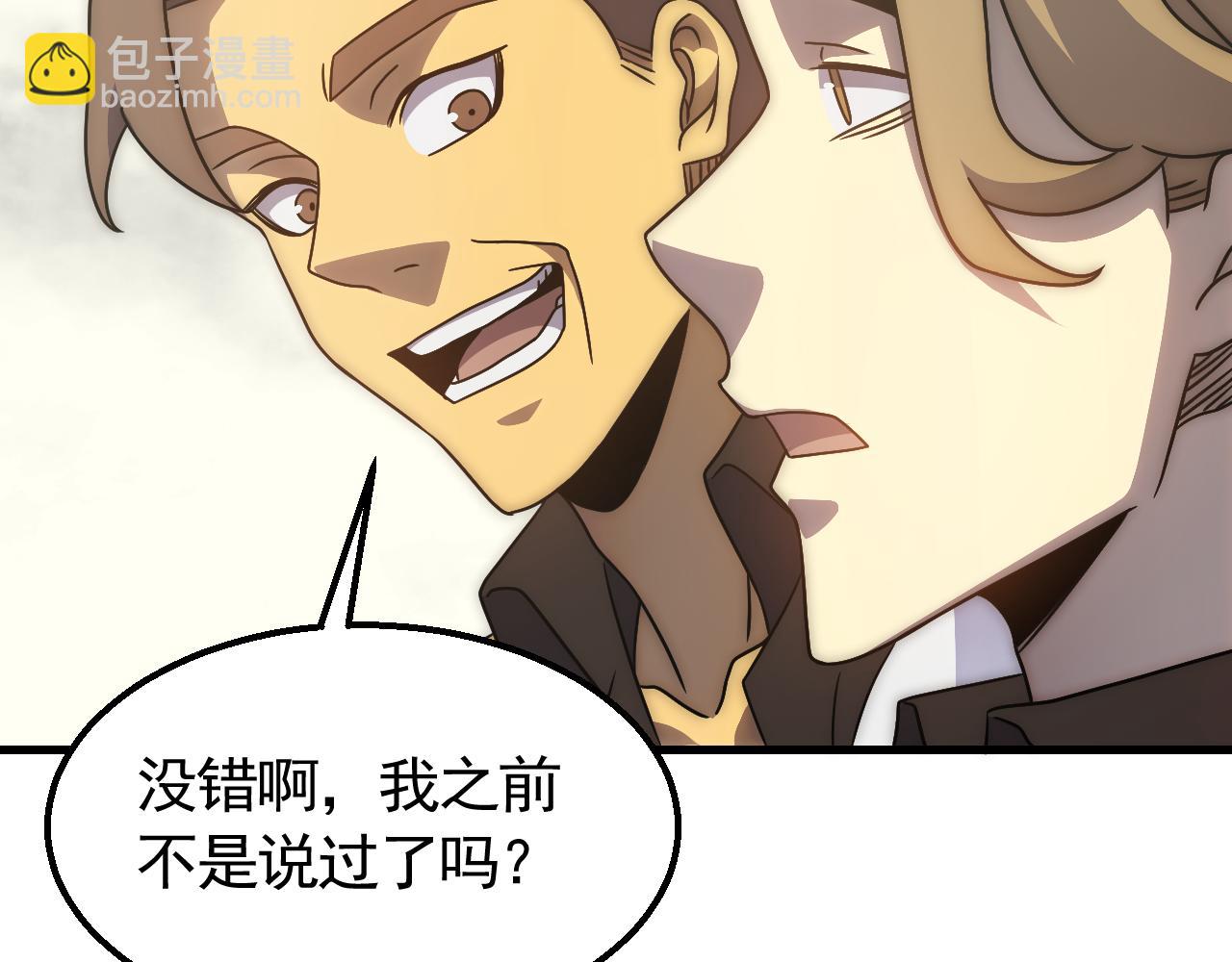 第73话 开拓新城104