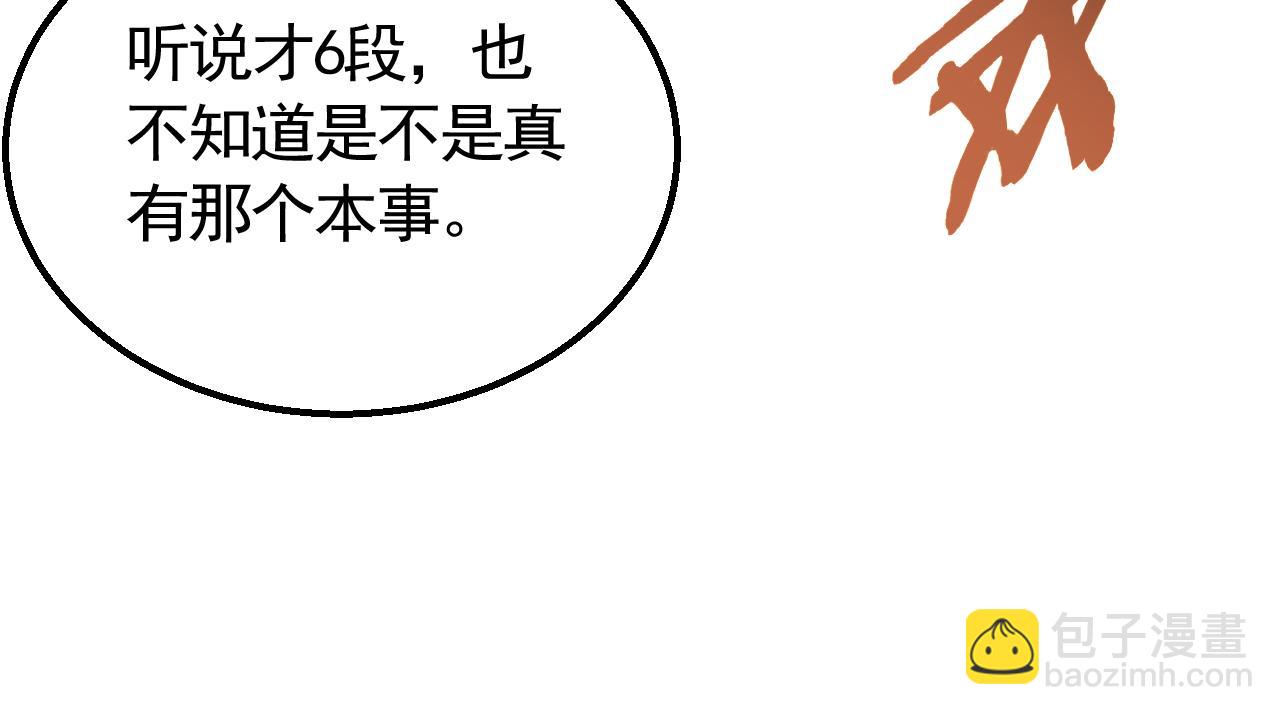 第73话 开拓新城110