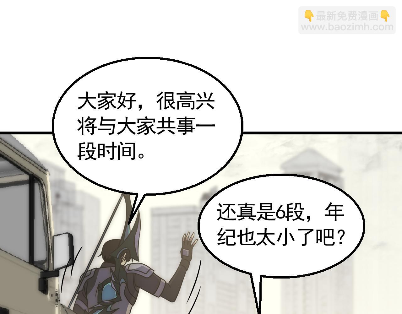 第73话 开拓新城111