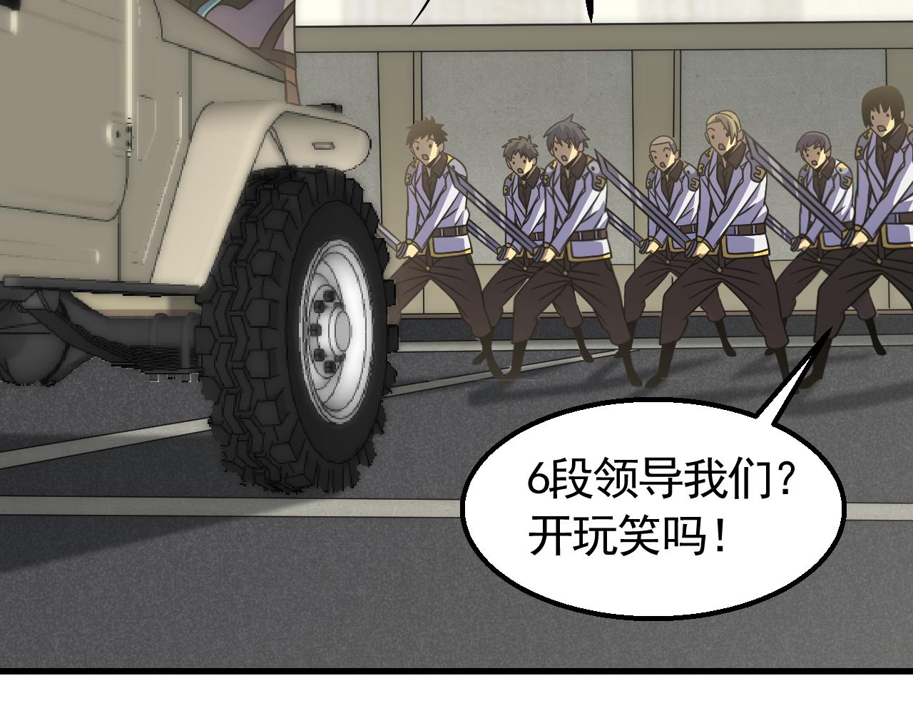 第73话 开拓新城112