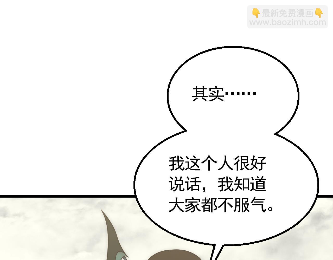 第73话 开拓新城113