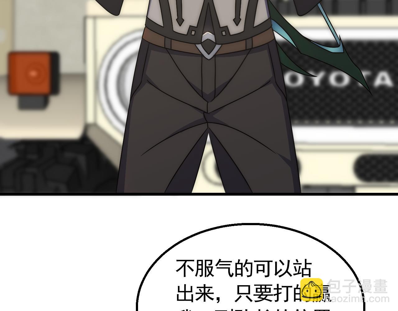 第73话 开拓新城115