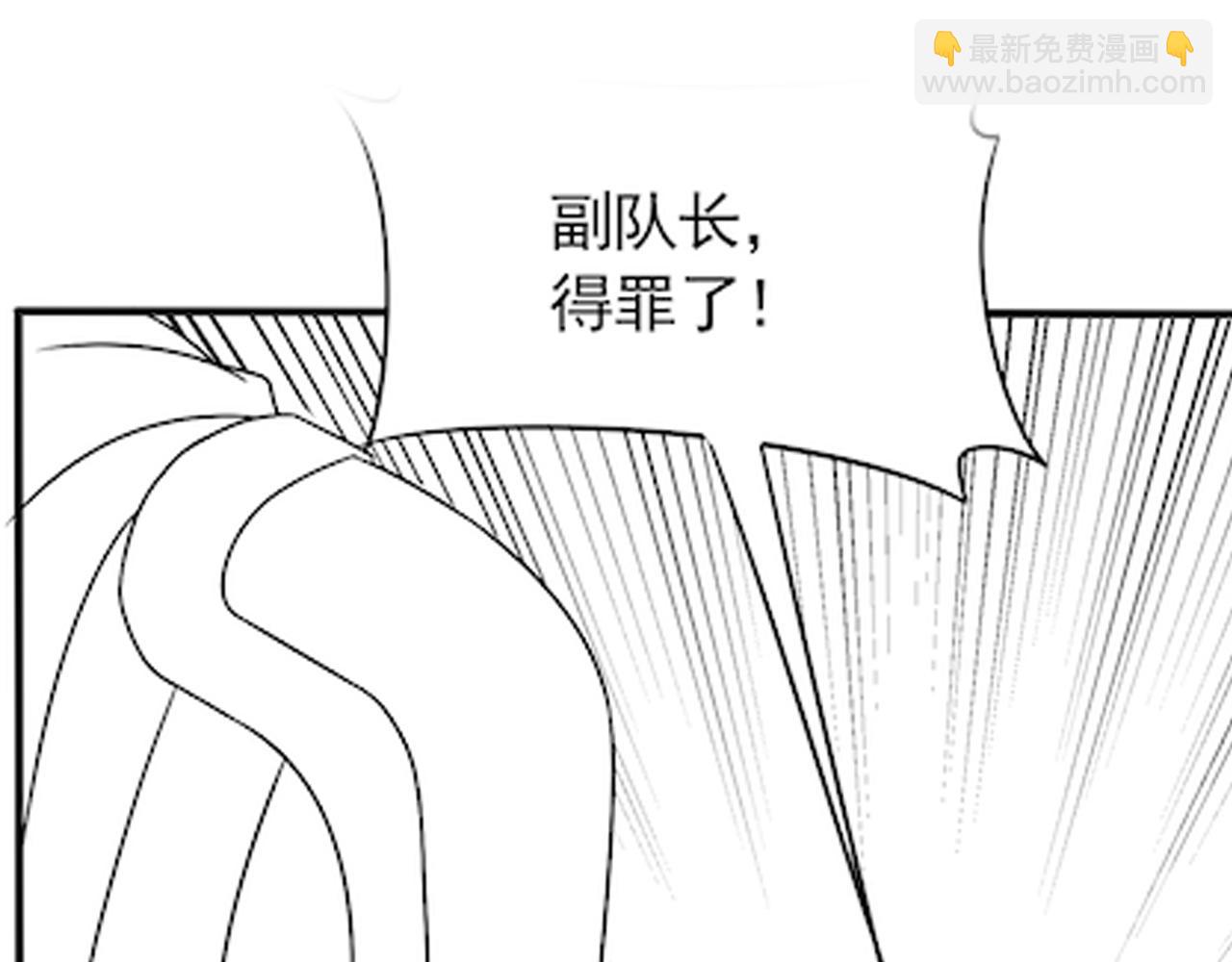 第73话 开拓新城119