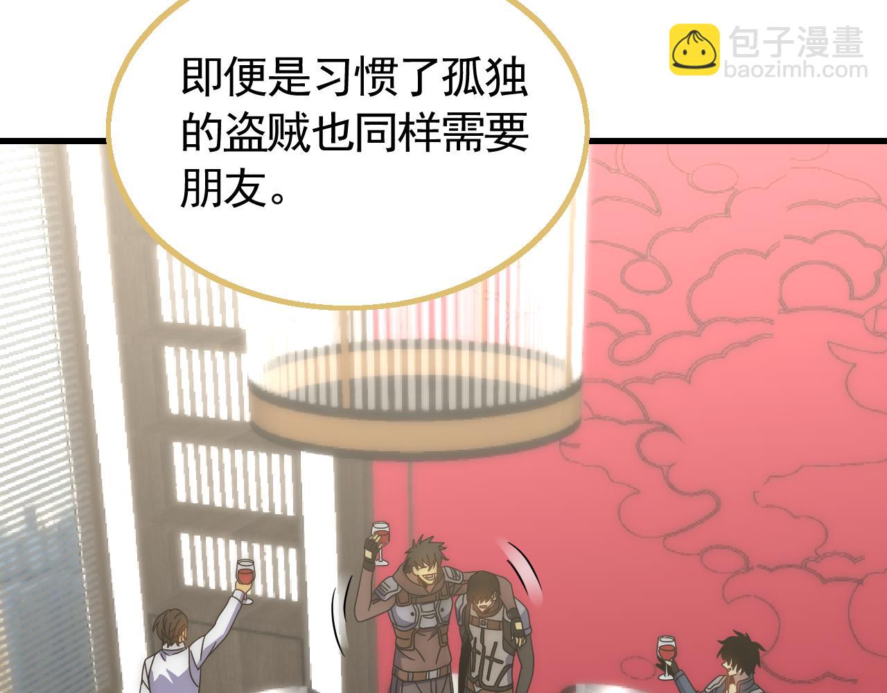 第73话 开拓新城12