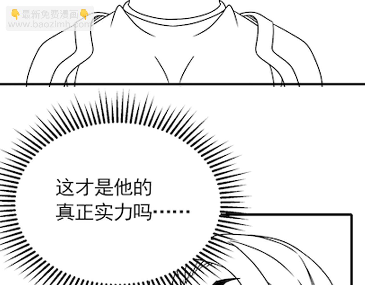 第73话 开拓新城125