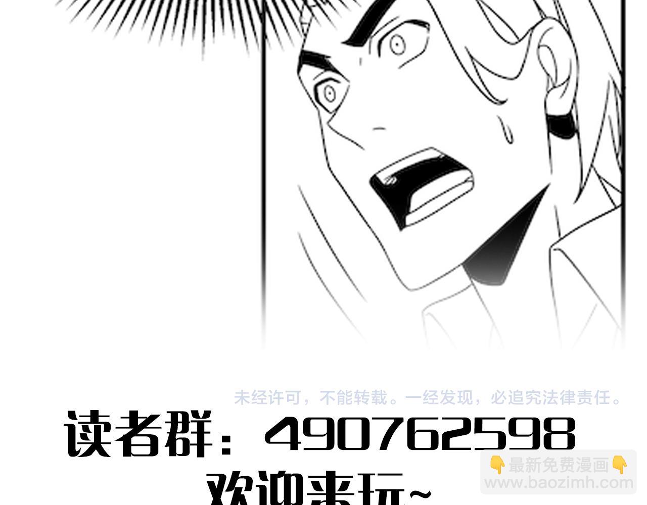 第73话 开拓新城126