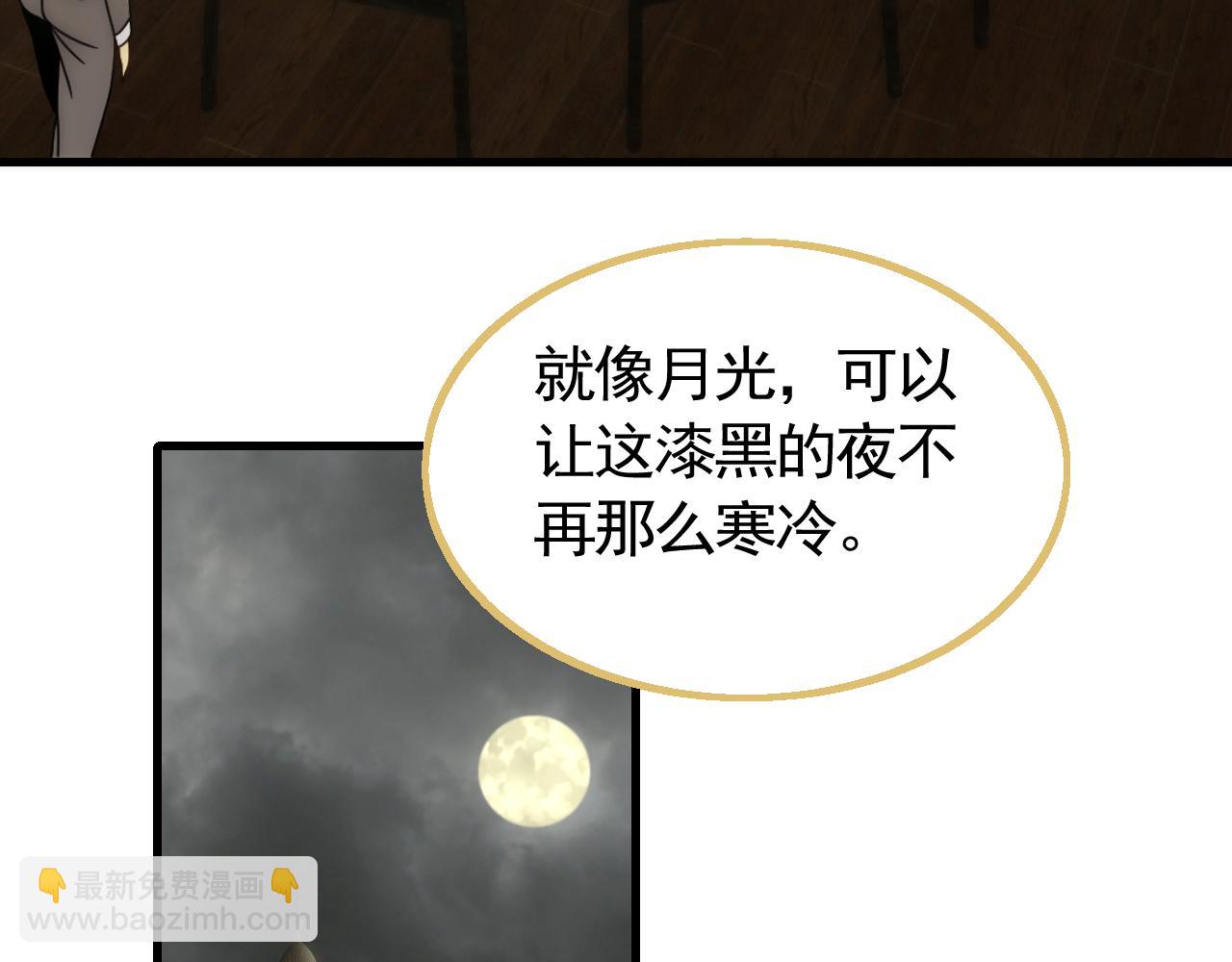 第73话 开拓新城14